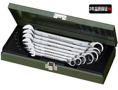 微调节棘轮扳手 7件装 NO23124(图1)