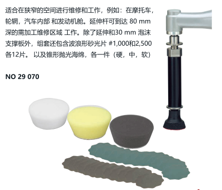 直角抛光机 WP/E(图1) 直角抛光机 WP/E(图1)